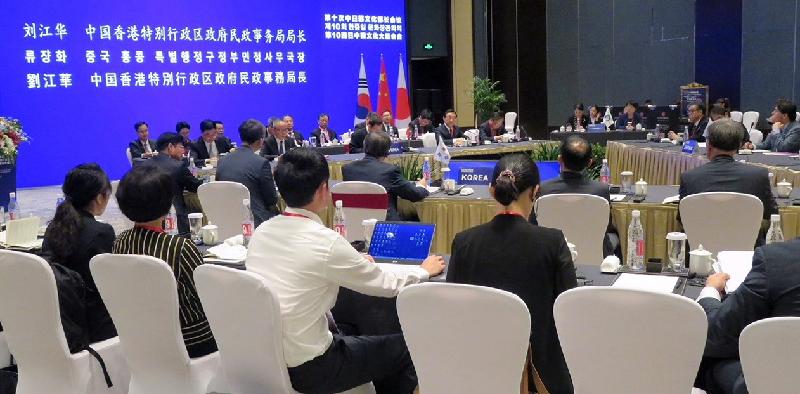 The Secretary for Home Affairs, Mr Lau Kong-wah, today (August 30) attended the China-Japan-South Korea Cultural Ministers' Meeting in Harbin. Photo shows Mr Lau delivering a speech at the meeting. 