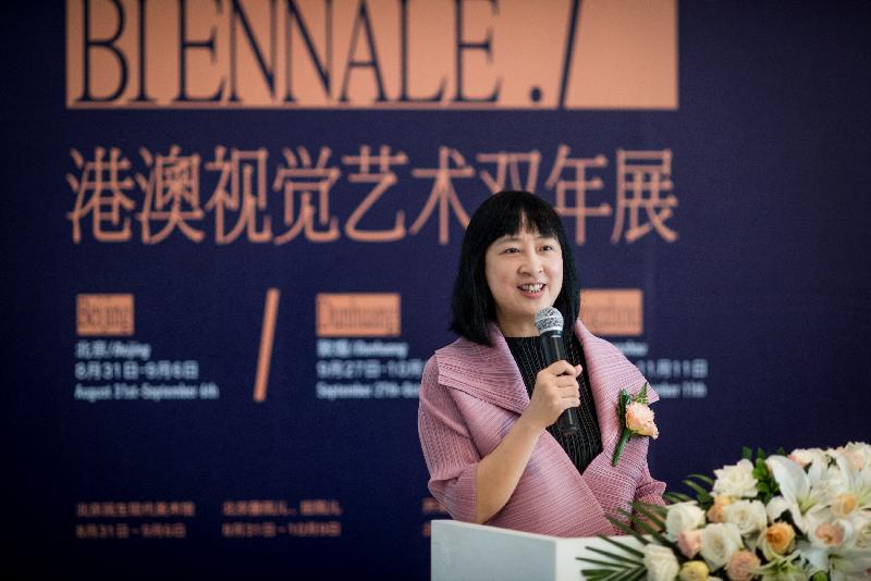 第六屆「港澳視覺藝術雙年展」今日（八月三十一日）在北京民生現代美術館揭幕。圖示康樂及文化事務署署長李美嫦在開幕禮上致辭。