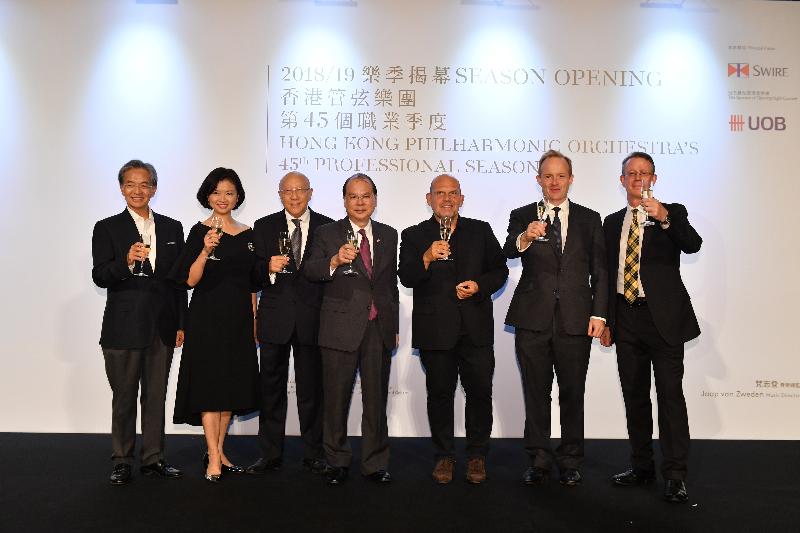 政務司司長張建宗（中）今晚（八月三十一日）在香港文化中心出席香港管弦樂團2018/19樂季揭幕典禮暨音樂會，並與香港管弦樂團主席劉元生（左三）及其他嘉賓祝酒。 