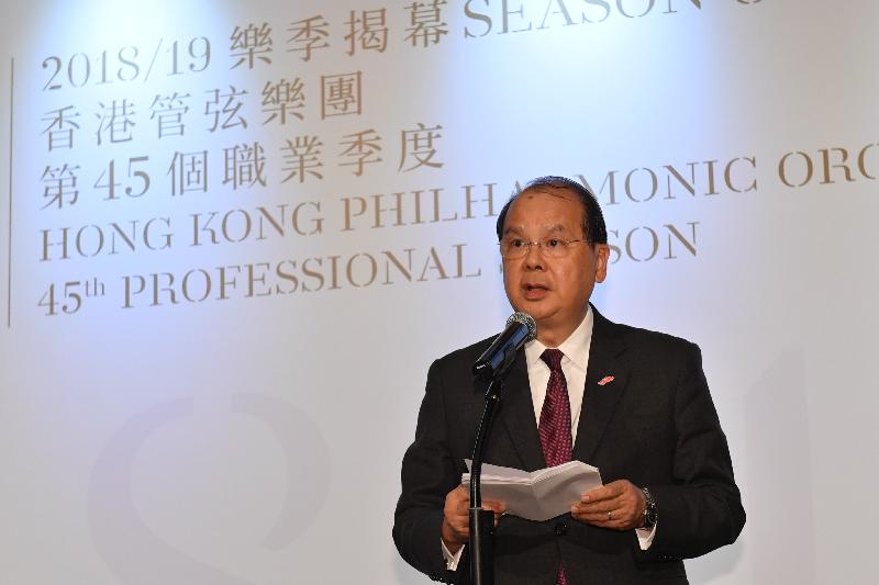 The Chief Secretary for Administration, Mr Matthew Cheung Kin-chung, addresses the Hong Kong Philharmonic Orchestra 2018/19 Season Opening at the Hong Kong Cultural Centre this evening (August 31). 
