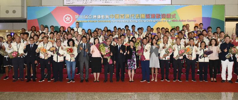 The Secretary for Home Affairs, Mr Lau Kong-wah (first row, ninth left); the President of the Sports Federation & Olympic Committee of Hong Kong, China, Mr Timothy Fok (first row, eighth left); the Permanent Secretary for Home Affairs, Mrs Cherry Tse (first row, ninth right); the Director of Leisure and Cultural Services, Ms Michelle Li (first row, seventh left); and the Chef de Mission of the Delegation, Mr Herman Hu (first row, eighth right), pictured with athletes of the Hong Kong, China Delegation to the 18th Asian Games at the welcome home ceremony at Hong Kong International Airport tonight (September 3).