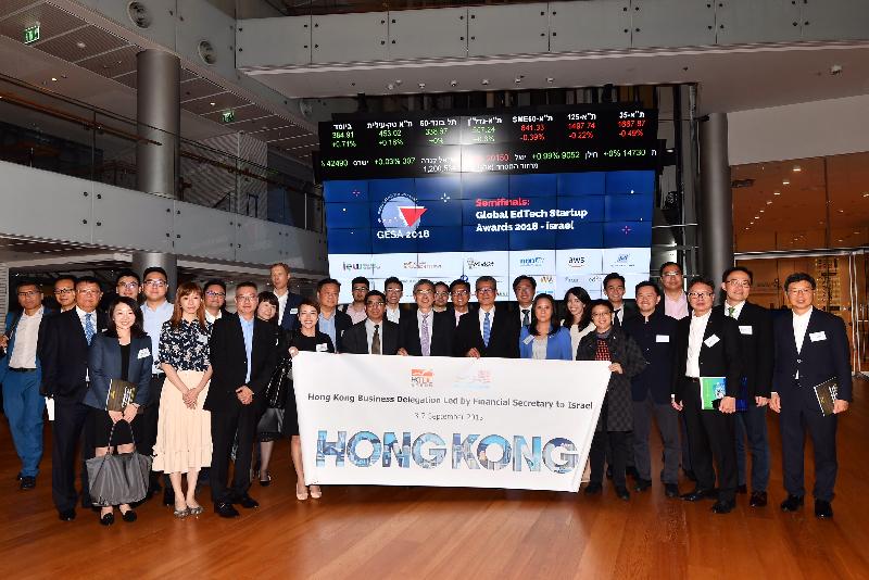 The Financial Secretary, Mr Paul Chan, yesterday (September 3, Israel time) visited Israel. Photo shows Mr Chan (front row, seventh left) and the Secretary for Financial Services and the Treasury, Mr James Lau (front row, sixth left), visiting the Tel Aviv Stock Exchange with members of the Hong Kong business mission.
