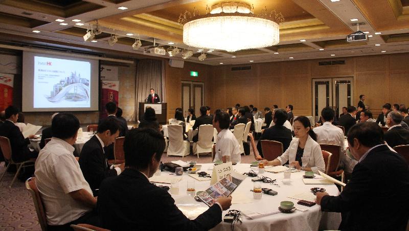香港駐東京經濟貿易辦事處今日（九月五日）在日本鹿兒島市舉辦香港營商研討會。