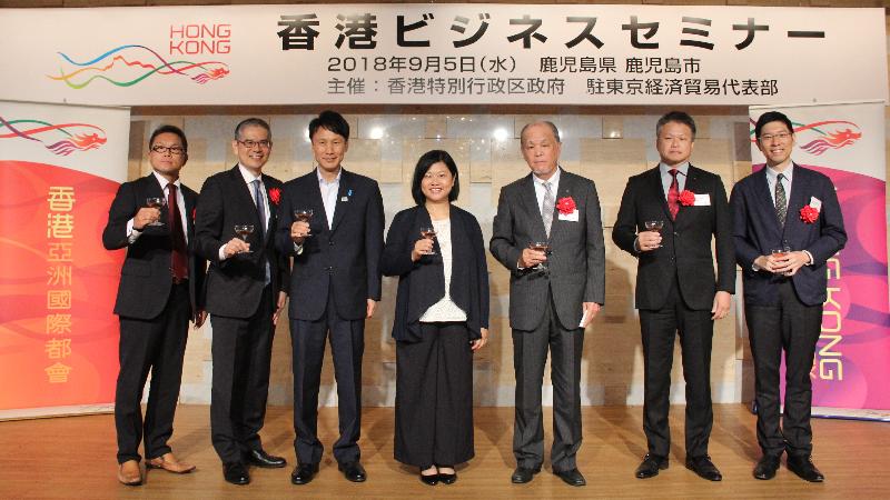 The Principal Hong Kong Economic and Trade Representative (Tokyo), Ms Shirley Yung (centre); the Governor of Kagoshima Prefecture, Mr Satoshi Mitazono (third left); and other guests and speakers propose a toast at a business seminar held by the Hong Kong Economic and Trade Office (Tokyo) in Kagoshima City, Japan, today (September 5).