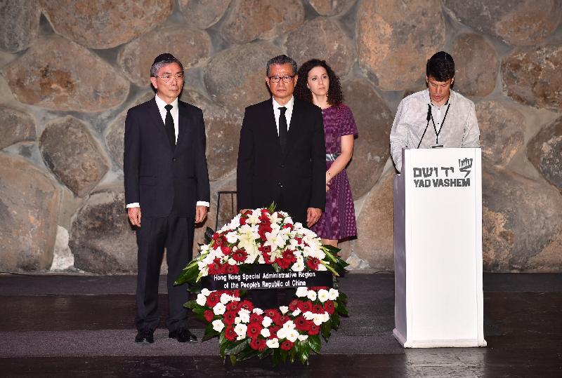 财政司司长陈茂波（左二）和财经事务及库务局局长刘怡翔（左一）昨日（以色列时间九月四日）在耶路撒冷犹太大屠杀纪念馆献花悼念死难者。