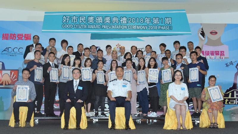 Forty citizens who had helped the Police fight crime were commended at the Good Citizen Award Presentation Ceremony today (September 5). Picture shows the Acting Deputy Commissioner of Police (Management), Mr Kwok Yam-shu (front row, centre); member of the Fight Crime Committee, Dr Cheng Kam-chung (front row, second left); and General Committee Member of the Hong Kong General Chamber of Commerce, Ms Chan Sui-kuen (front row, second right) with the awardees.