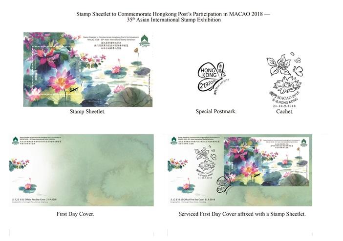Hongkong Post announced today (September 6) the release of a stamp sheetlet to commemorate Hongkong Post's participation in the "MACAO 2018 – 35th Asian International Stamp Exhibition", together with associated philatelic products, on September 21 (Friday). Picture shows the stamp sheetlet, special postmark, cachet, first day cover and serviced first day cover.
