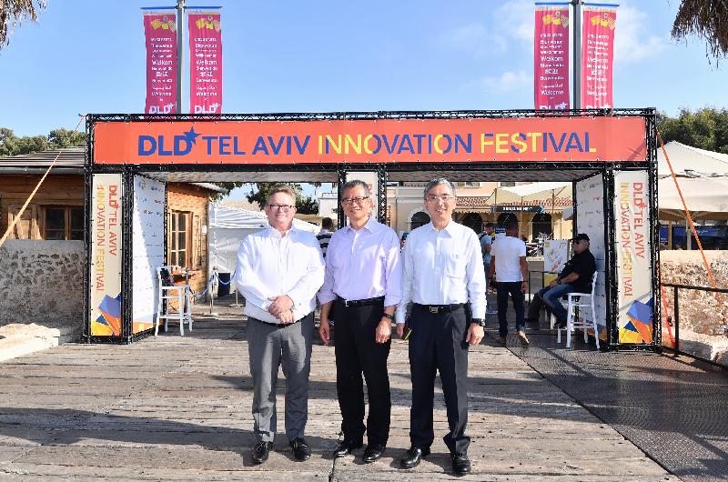 財政司司長陳茂波（中）昨日（以色列時間九月五日）與財經事務及庫務局局長劉怡翔（右）和投資推廣署署長傅仲森（左）在特拉維夫出席以色列一年一度最大型的創科節。