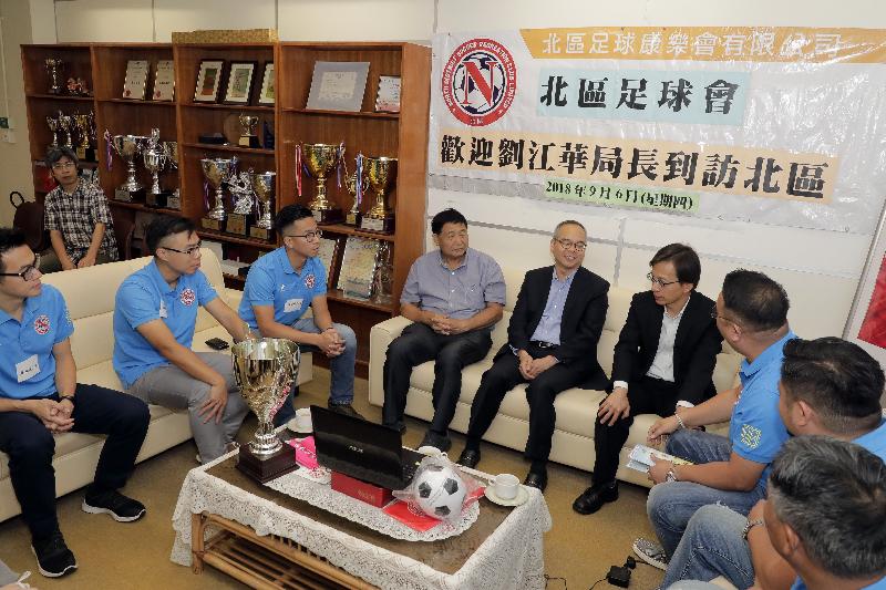 The Secretary for Home Affairs, Mr Lau Kong-wah (centre), meets with representatives and footballers of the North District Football Club to share views on local football development during his visit to North District today (September 6).