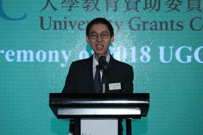 Dr Jason Chan, an awardee of the 2018 University Grants Committee Teaching Award, talks about his teaching philosophy today (September 6) at the award presentation ceremony.