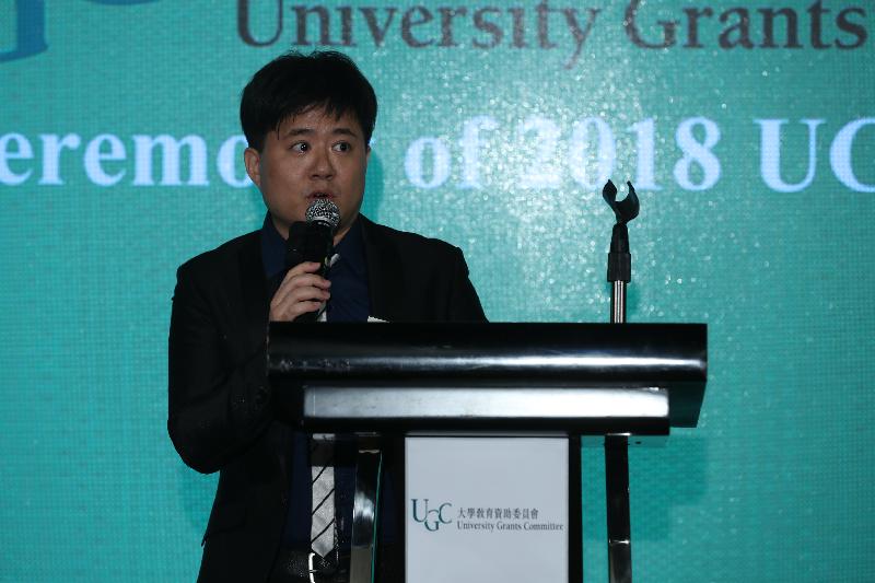 Dr David Kang, an awardee of the 2018 University Grants Committee Teaching Award, talks about his teaching philosophy today (September 6) at the award presentation ceremony.