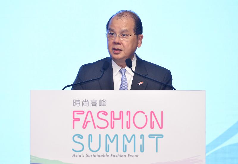 The Chief Secretary for Administration, Mr Matthew Cheung Kin-chung, speaks at the opening ceremony of the Fashion Summit (HK) 2018 this morning (September 6).