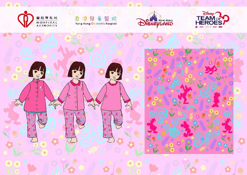 香港儿童医院在华特迪士尼公司支持下，今日（九月六日）推出「童康服」项目，为医院病童设计及制作一系列特色住院服装。图示女装小童病人服设计样式。