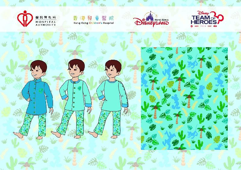 香港儿童医院在华特迪士尼公司支持下，今日（九月六日）推出「童康服」项目，为医院病童设计及制作一系列特色住院服装。图示男装小童病人服设计样式。