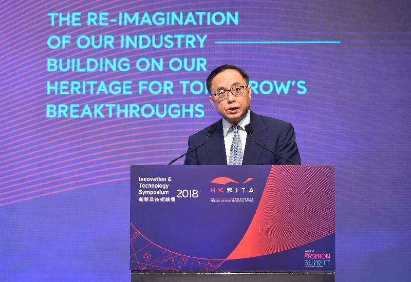 Addressing the Innovation and Technology Symposium 2018 held by the Hong Kong Research Institute of Textiles and Apparel today (September 7), the Secretary for Innovation and Technology, Mr Nicholas W Yang, said that collaboration from industry partners helps put innovative technology into practice and create the multiplier effect.