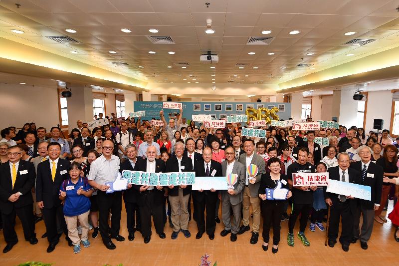 政务司司长张建宗（前排左八）今日（九月七日）出席扶康2018社区日，并与嘉宾和参加者合照。