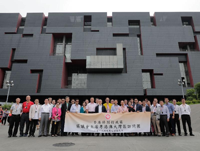 The Secretary for Home Affairs, Mr Lau Kong-wah, District Council chairmen and vice chairmen are pictured outside Guangdong Museum during their visit to the Guangdong-Hong Kong-Macao Greater Bay Area today (September 8).
