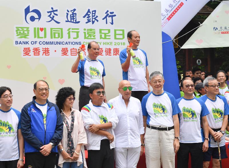 政務司司長張建宗（後排左）今日（九月九日）與交通銀行香港分行行政總裁王鋒（後排右）在「交通銀行愛心同行遠足日」起步禮鳴槍。 