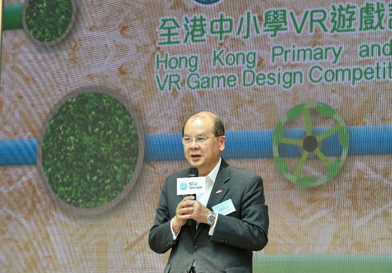 政務司司長張建宗今日（九月九日）下午在「綠火焰計劃」——全港中小學VR遊戲設計比賽頒獎禮致辭。