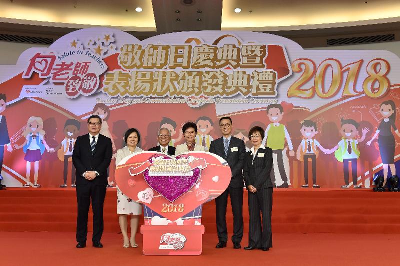 The Chief Executive, Mrs Carrie Lam, attended the "Salute to Teachers 2018 - Teachers' Day and Commendation Certificate Presentation Ceremony" today (September 11). Photo shows (from left) the Chairperson of the Curriculum Development Council, Professor Tam Kar-yan; the Under Secretary for Education, Dr Choi Yuk-lin; the Chairman of the Committee on Respect Our Teachers Campaign, Professor Tam Man-kwan; Mrs Lam; the Secretary for Education, Mr Kevin Yeung; and the Chairman of the Committee on Professional Development of Teachers and Principals, Dr Carrie Willis, at the opening ceremony.