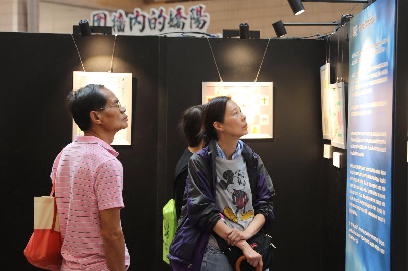 The Correctional Services Department today (September 11) held an opening ceremony for "Women Who Shine through the Wall - an Exhibition of Therapeutic Drawings of Female Persons in Custody". Photo shows members of the public touring the exhibition.