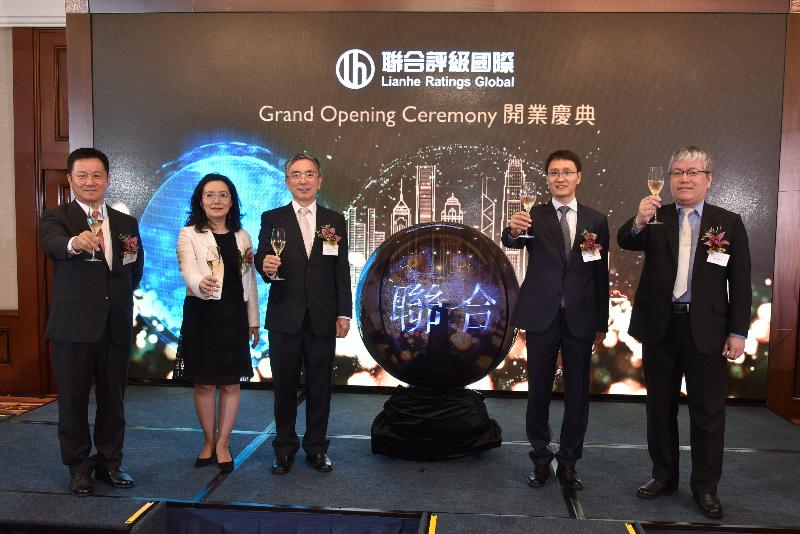 Lianhe Ratings Global Limited held its grand opening ceremony yesterday (September 12). Photo shows (from left) the CEO of Lianhe Credit Information Service Co Ltd and Chairman of Lianhe Ratings Global, Dr Wang Shao Bo; the Head of Financial Services of Invest Hong Kong, Ms Priscilla Law; the Secretary for Financial Services and the Treasury, Mr James Lau; the President of China Lianhe Credit Rating, Mr Wan Hua Wei; and the CEO of Lianhe Ratings Global Limited, Dr Stan Ho.

