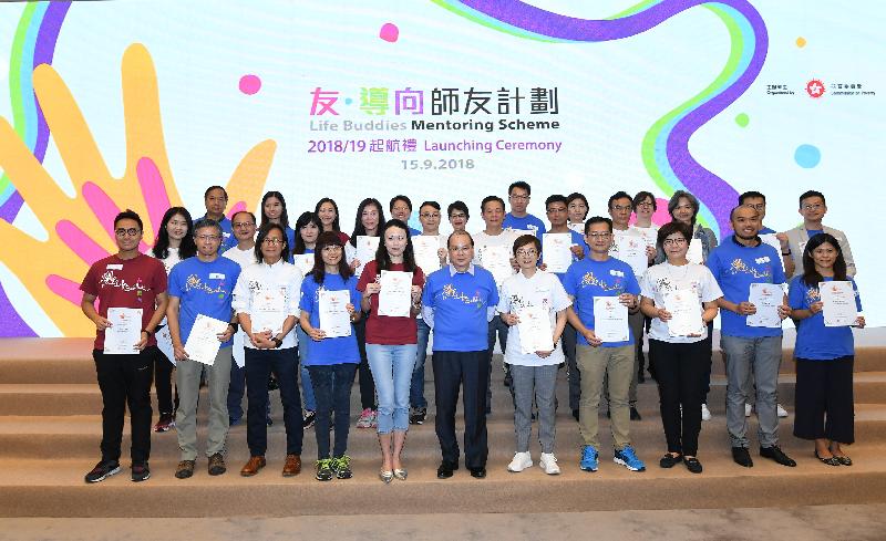 The Chief Secretary for Administration, Mr Matthew Cheung Kin-chung, attended the Life Buddies Mentoring Scheme 2018/19 Launching Ceremony held by the Commission on Poverty today (September 15). Photo shows Mr Cheung (front row, centre) and representatives of the supporting organisations of the Scheme.
