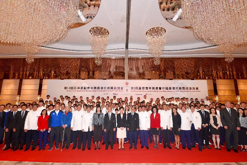 The Chief Executive, Mrs Carrie Lam, attended the welcome home reception for the Hong Kong, China Delegation to the 18th Asian Games and flag presentation ceremony for the Hong Kong, China Delegation to the 3rd Summer Youth Olympic Games today (September 17). Photo shows Mrs Lam (front row, twelfth right); the Secretary for Home Affairs, Mr Lau Kong-wah (front row, twelfth left); the Director of Leisure and Cultural Services, Ms Michelle Li (front row, eleventh left); the President of the Sports Federation & Olympic Committee of Hong Kong, China, Mr Timothy Fok (front row, eleventh right); the Chef de Mission of the Delegation, Mr Herman Hu (front row, tenth right); and other guests and delegates of the Hong Kong, China Delegation at the ceremony. 