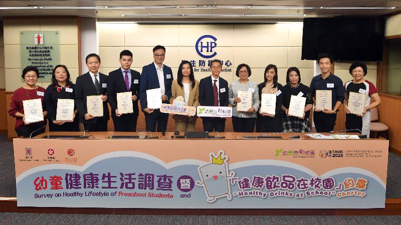 The Controller of the Centre for Health Protection of the Department of Health, Dr Wong Ka-hing (sixth right), and the Assistant Director of Health (Health Promotion), Dr Anne Fung (sixth left), are pictured with organisational representatives of the Task force of the StartSmart@School.hk Campaign who received certificates of appreciation for their support and contribution to the Healthy Drinks at School Charter today (September 18).