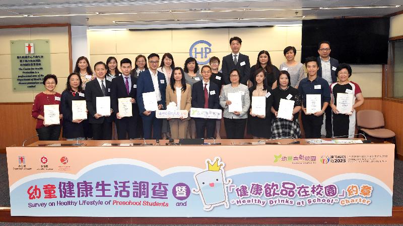 The Controller of the Centre for Health Protection of the Department of Health, Dr Wong Ka-hing (front row, sixth right), and the Assistant Director of Health (Health Promotion), Dr Anne Fung (front row, sixth left), are pictured with members of the Task Force of the StartSmart@school.hk Campaign and guests today (September 18). 