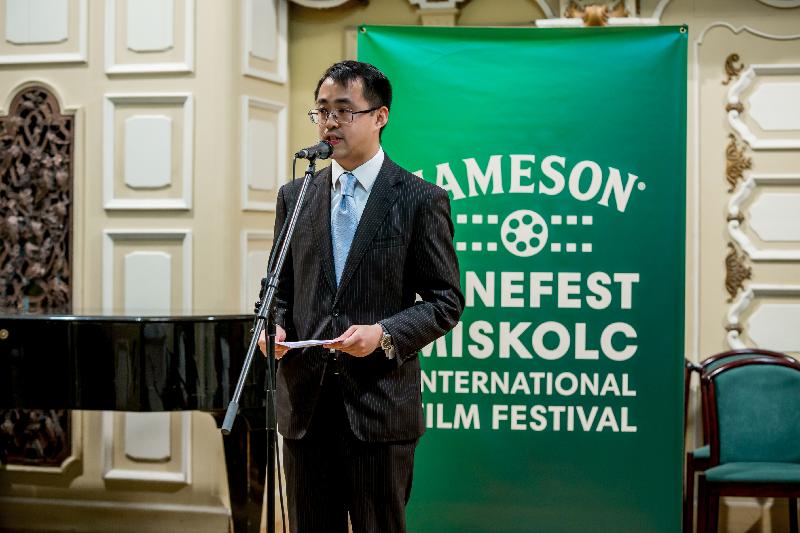 Jameson CineFest 國際電影節香港電影日開幕儀式九月十八日（Miskolc時間）在匈牙利Miskolc舉行。圖示駐柏林經濟貿易辦事處處長李志鵬在開幕儀式上致辭。