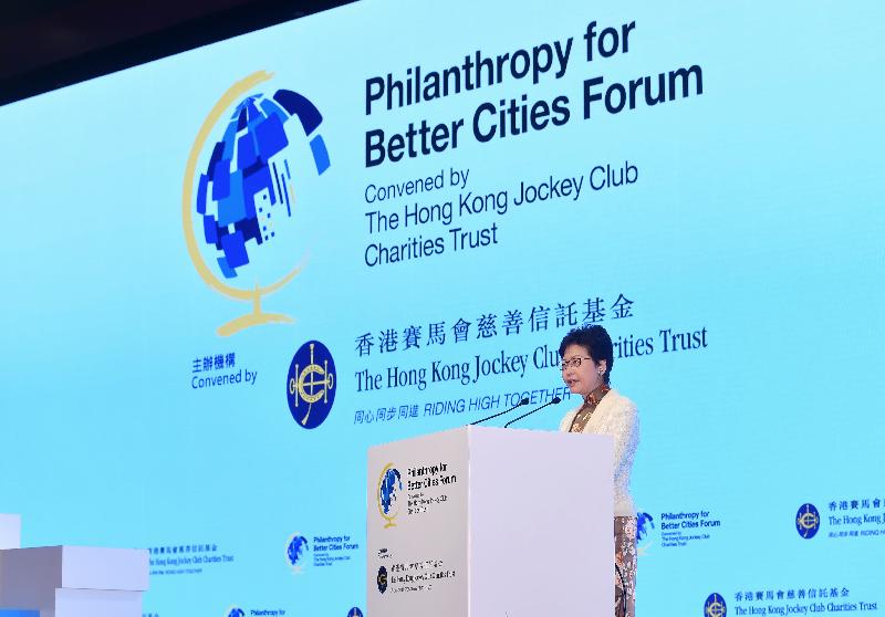 The Chief Executive, Mrs Carrie Lam, and the Chief Secretary for Administration, Mr Matthew Cheung Kin-chung, attended the Philanthropy for Better Cities Forum today (September 20). Photo shows Mrs Lam speaking at the forum.