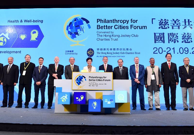 The Chief Executive, Mrs Carrie Lam, and the Chief Secretary for Administration, Mr Matthew Cheung Kin-chung, attended the Philanthropy for Better Cities Forum today (September 20). Photo shows (from fourth left) Nobel Laureate and Professor of Economics of the University of Chicago, Professor James Heckman; Deputy Chairman of the Hong Kong Jockey Club (HKJC), Mr Lester Kwok; Mrs Lam; the Chairman of the HKJC, Mr Anthony Chow;  Mr Cheung; the Chief Executive Officer of the HKJC, Mr Winfried Engelbrecht-Bresges, and other guests at the forum. 