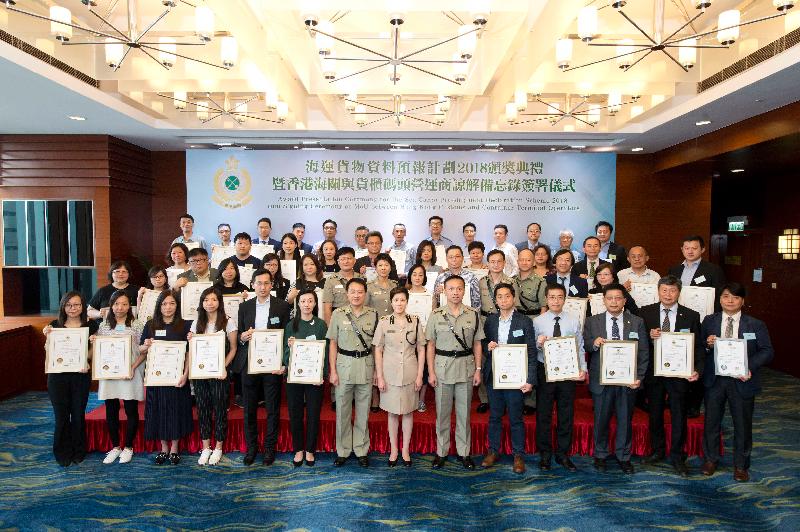 The Customs and Excise Department signed Memorandums of Understanding with six container terminal operators of Hong Kong today (September 20) at the Customs Headquarters Building. An annual award presentation ceremony for the Sea Cargo Pre-shipment Declaration Scheme was also held. Photo shows the Assistant Commissioner of Customs and Excise (Boundary and Ports), Ms Louise Ho (first row, centre), and awardees of the sea cargo carriers/companies.
