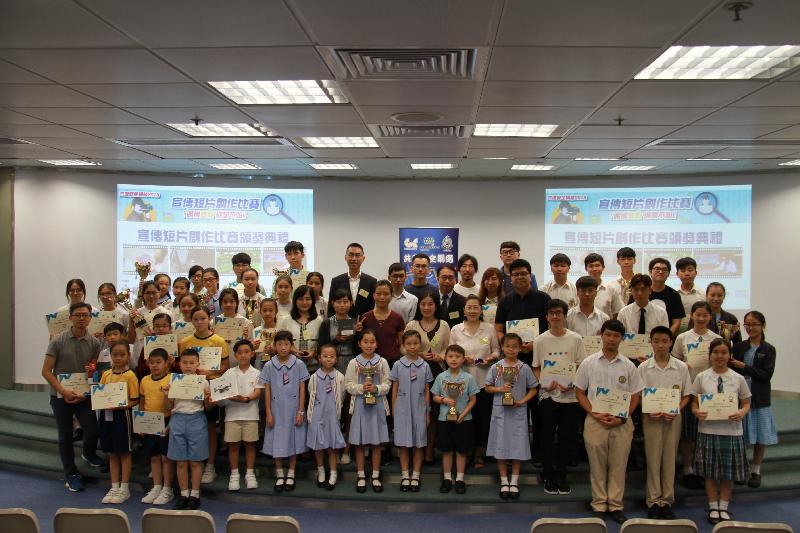 Guests and awardees are pictured at the award presentation ceremony of the "Stay Smart, Keep Cyber Scams Away" Video Ad Contest today (September 20).