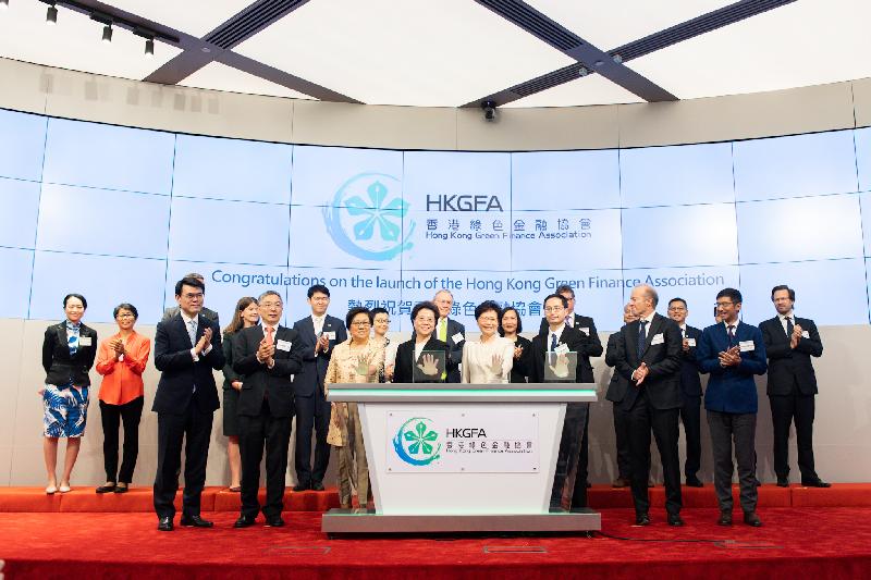 The Chief Executive, Mrs Carrie Lam, attended the 2018 Hong Kong Green Finance Forum and Launch of the Hong Kong Green Finance Association (HKGFA) this morning (September 21). Photo shows Mrs Lam (front row, fourth right); the Secretary for Financial Services and the Treasury, Mr James Lau (front row, second left); the Secretary for Commerce and Economic Development, Mr Edward Yau (front row, first left); Deputy Director of the Liaison Office of the Central People's Government in the Hong Kong Special Administrative Region Ms Qiu Hong (front row, fourth left); the Chairman of Hong Kong Exchanges and Clearing Limited, Mrs Laura Cha (front row, third left); the Chairman and President of the HKGFA, Dr Ma Jun (front row, third right); and other guests at the launch ceremony.