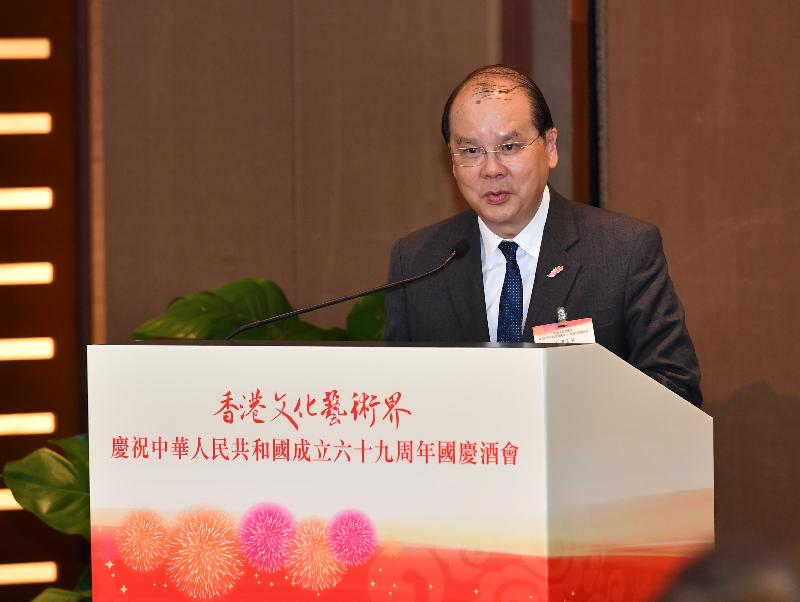 政務司司長張建宗今日（九月二十一日）在香港文化藝術界慶祝中華人民共和國成立六十九周年國慶酒會致辭。