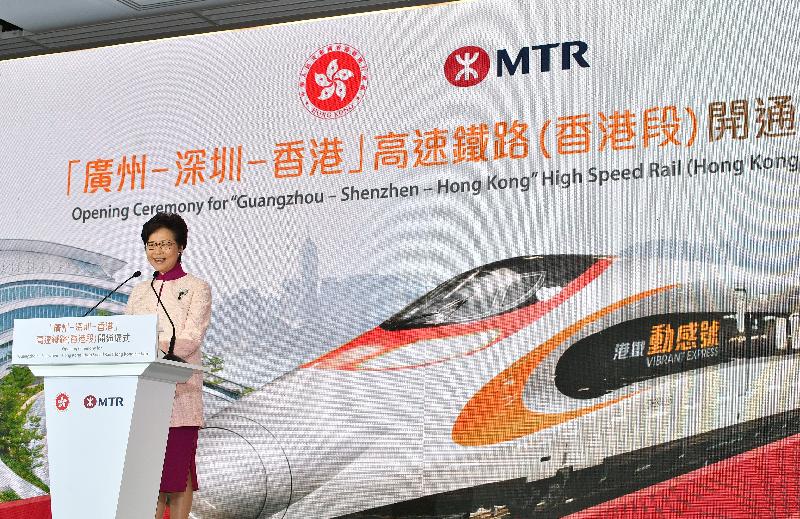The Chief Executive, Mrs Carrie Lam, delivers a speech at the Opening Ceremony for "Guangzhou-Shenzhen-Hong Kong" High Speed Rail (Hong Kong Section) held at the Hong Kong West Kowloon Station today (September 22). 