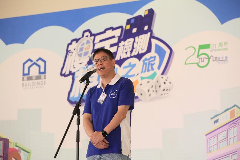 The Deputy Director of Buildings, Mr Yu Tak-cheung, speaks at the opening ceremony of Building Safety Board Game Play Day held by the Buildings Department today (September 23).