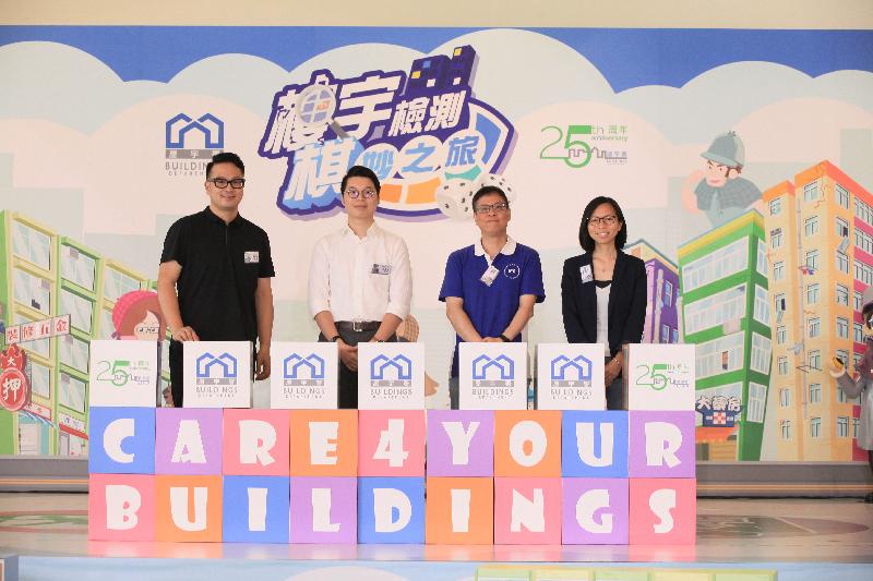 From left: the Chairman of the Hong Kong Society of Illustrators, Mr Peter Ng; the Assistant Secretary for Development (Building 2), Mr David Ng; the Deputy Director of Buildings, Mr Yu Tak-cheung; and the Senior Development Manager of Hong Kong Education City, Ms Ling Hung, officiate at the opening ceremony of Building Safety Board Game Play Day held at D·Park in Tsuen Wan today (September 23).