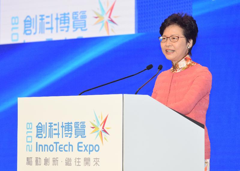 行政長官林鄭月娥今日（九月二十三日）在香港會議展覽中心舉行的「創科博覽2018」開幕典禮致辭。  