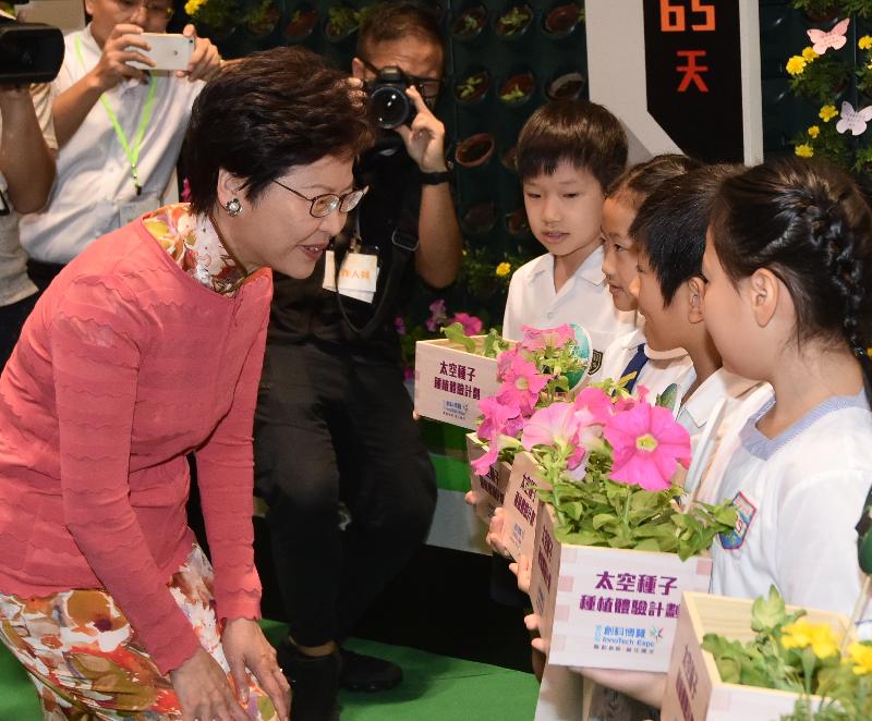 行政長官林鄭月娥今日（九月二十三日）出席在香港會議展覽中心舉行的「創科博覽2018」開幕典禮。圖示林鄭月娥（左）參觀博覽會。  