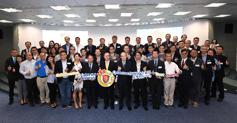 The Government Chief Information Officer, Mr Victor Lam (first row, ninth left); the Assistant Government Chief Information Officer (Cyber Security and Digital Identity), Mr Jason Pun (first row, eighth left); the Director of Business Management of the Hong Kong Productivity Council, Mr Gordon Lo (first row, ninth right); speakers of the Members Professional Workshop; representatives of member organisations; and advisors of the programme are pictured at the launch ceremony for Cybersec Infohub today (September 24).