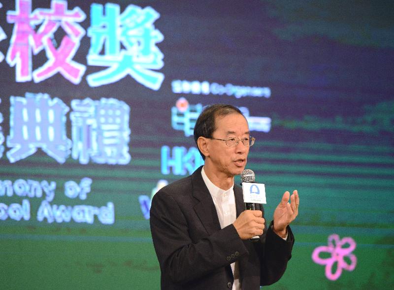 環境運動委員會主席林超英今日（九月二十六日）在環境運動委員會舉辦的「第十六屆香港綠色學校獎」頒獎典禮上致辭。