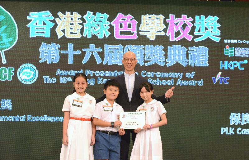 The Secretary for the Environment, Mr Wong Kam-sing, presents awards to representatives of a winning school at the 16th Hong Kong Green School Award presentation ceremony today (September 26).

