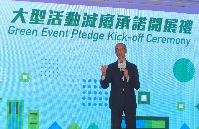 The Secretary for the Environment, Mr Wong Kam-sing, speaks at the Green Event Pledge Kick-off Ceremony today (September 27).