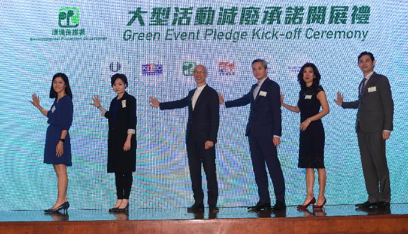 The Secretary for the Environment, Mr Wong Kam-sing (third left), officiates at the Green Event Pledge Kick-off Ceremony today (September 27).