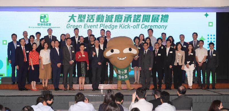 The Secretary for the Environment, Mr Wong Kam-sing (first row, seventh left), the Permanent Secretary for the Environment/Director of Environmental Protection, Mr Donald Tong (first row, seventh right), and Deputy Director of Environmental Protection, Mrs Vicki Kwok (first row, sixth left), officiate at the Green Event Pledge Kick-off Ceremony today (September 27) with representatives from pledging organisations.