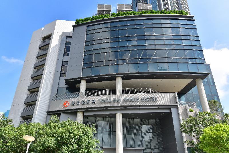 Tsuen Wan Sports Centre, under the management of the Leisure and Cultural Services Department, will open for public use on October 11 (Thursday). With a total area of about 12 000 square metres, the sports centre provides a wide range of leisure and sports facilities for members of the public.