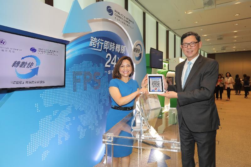 The Hong Kong Monetary Authority (HKMA) held the Faster Payment System (FPS) Activation Ceremony today (September 28) to announce the full launch of the FPS service. Photo shows the Chief Executive of the HKMA, Mr Norman Chan, visiting the demonstration booth of the mobile application for the Hong Kong Common QR Code developed by Hong Kong Interbank Clearing Limited.